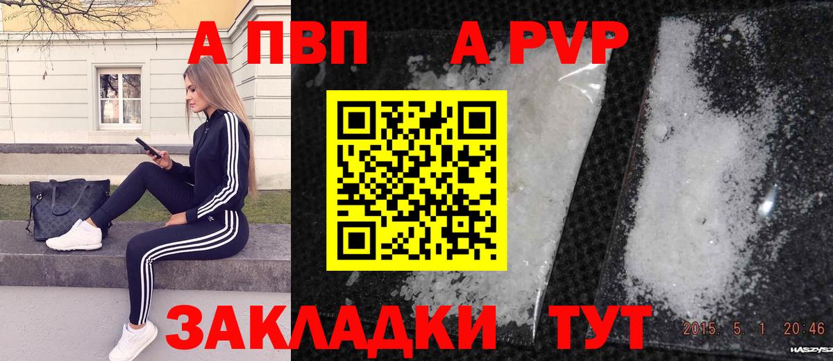 A PVP СК КРИС Сызрань