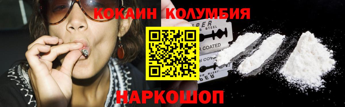 КОКАИН 98% Сызрань