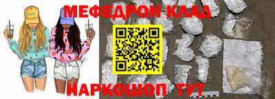наркотики Бузулук