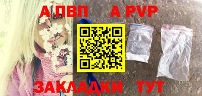 a pvp Бугуруслан