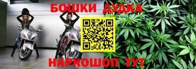 наркотики Бузулук