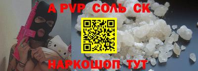 твердый Будённовск
