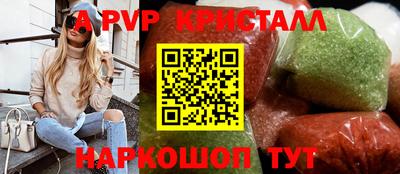 a pvp Бугуруслан