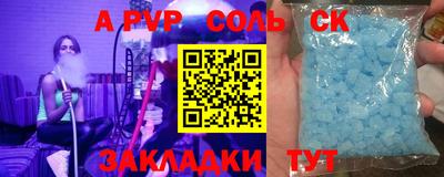 a pvp Бугуруслан