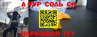 твердый Будённовск