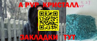 a pvp Бугуруслан