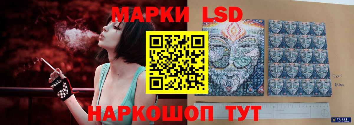 LSD-25 экстази кислота  Лсд 25 экстази ecstasy  Сызрань  Вход с VPN 