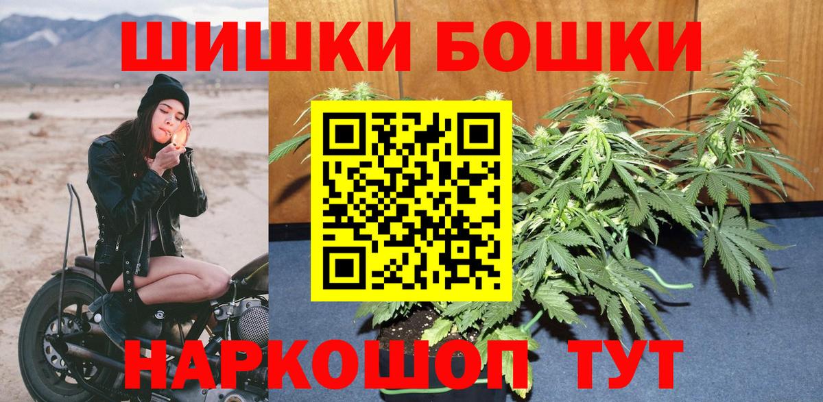 Марихуана OG Kush Сызрань